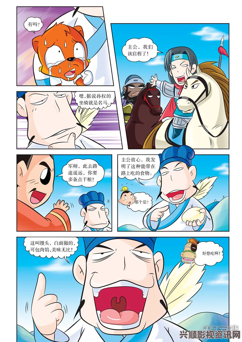 汗汗漫画一一歪歪漫画韩国一面亲上边一面膜评价：探索肌肤深层滋养的激情体验，感受奢华与呵护的完美结合！