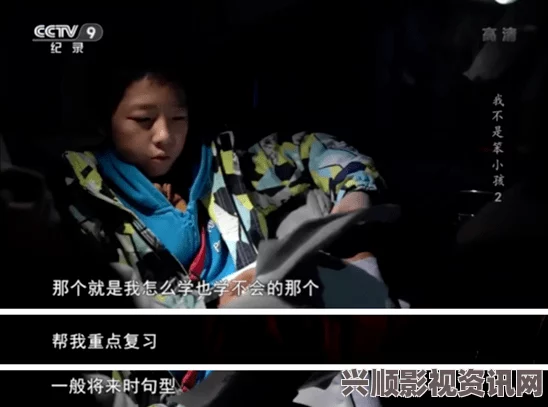 九幺免费高清观看宝贝是这里对吗总裁：激情碰撞与心动瞬间，揭开职场爱恋的火花与困惑