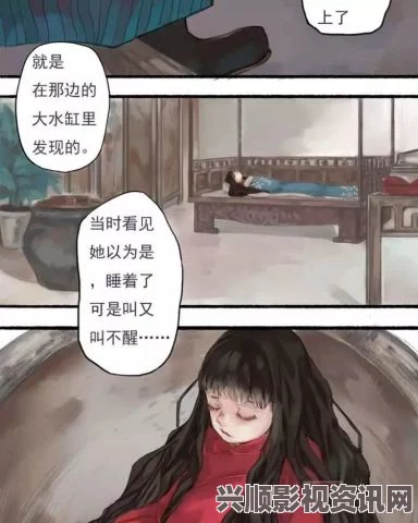 美国黄色视频妹子羞羞漫画：影视探索中的精彩武打片与小说评价，带来无限刺激与乐趣