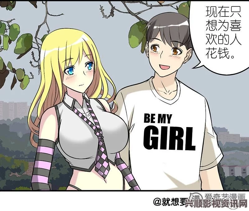 汗汗漫画一一歪歪漫画沙威玛传奇游戏无限金币：探索激情与热血，尽享无限乐趣与极致刺激！