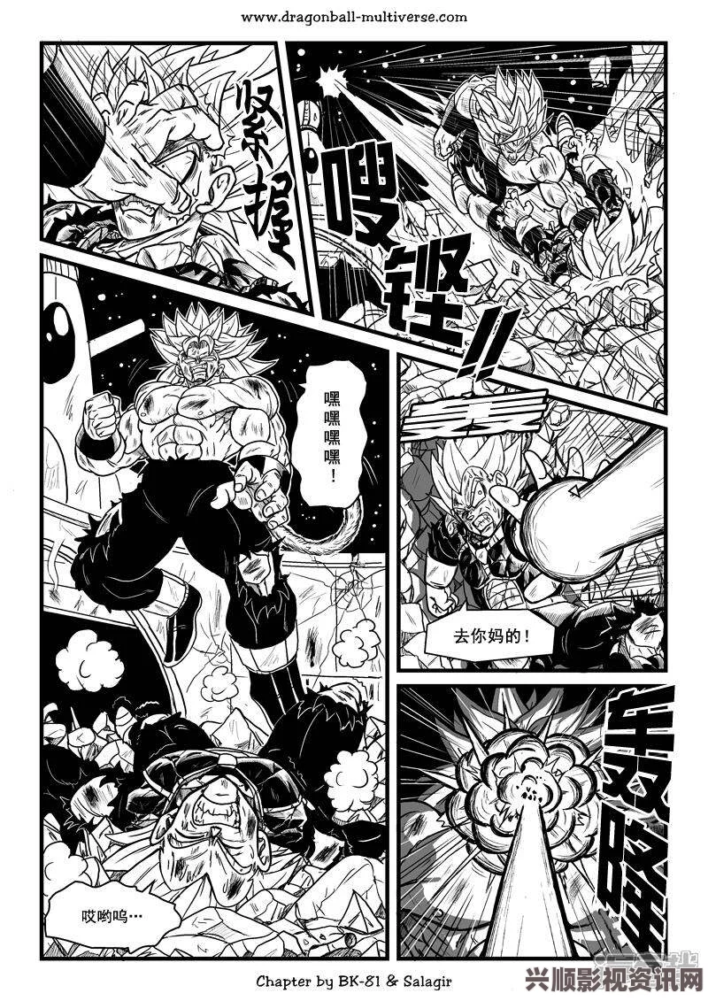 汗汗漫画一一歪歪漫画沙威玛传奇游戏无限金币：探索激情与热血，尽享无限乐趣与极致刺激！