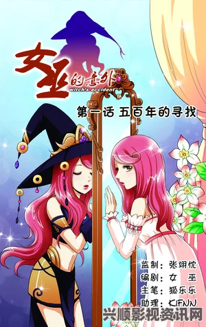 汗汗漫画一一歪歪漫画魔女审判1.2.0巴比伦汉化版：精彩评价与激情画面探索，带你沉浸于神秘的魔法世界！