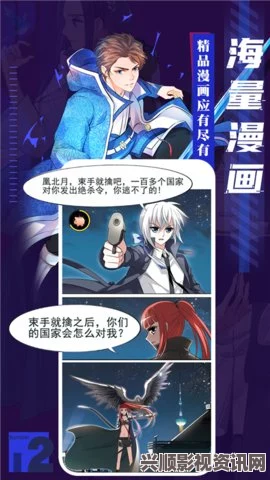 汗汗漫画一一歪歪漫画魔女审判1.2.0巴比伦汉化版：精彩评价与激情画面探索，带你沉浸于神秘的魔法世界！