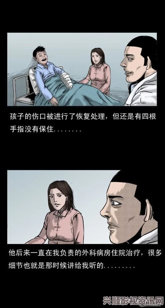 汗汗漫画一一歪歪漫画公交车++高C：探寻刺激武打片与影视小说的精彩结合，评价与探索交织的奇妙旅程