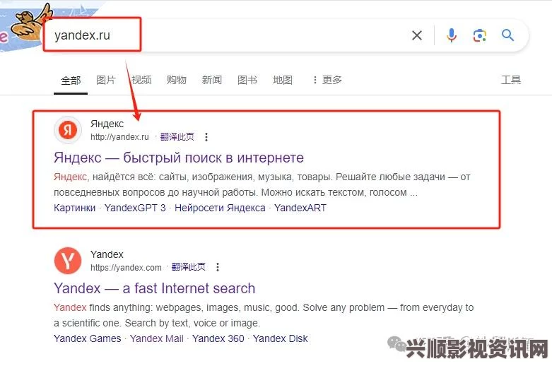 13000部幼儿破解吃瓜网51爆料yandex：激情探索背后的真相与评价，让我们一起揭开神秘面纱！