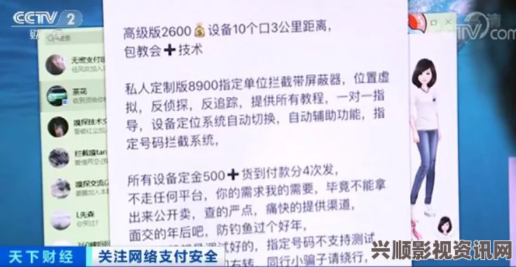 樱花动漫在线观看免费完整版影视麻豆视传媒短视频免费2021，呈现了丰富多样的内容，吸引了众多观众，是值得一看的优质平台。