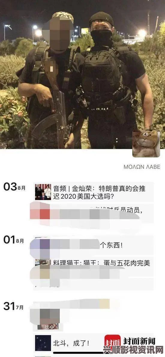 在一个阳光明媚的下午，林静坐在公园的长椅上，享受着微风拂面的惬意。然而，她却感到一阵难以忍受的瘙痒，从脚心逐渐蔓延上来。她知道，这是一种名为“固定手脚的痒”的症状，这种情况时常困扰着她。这种奇怪的感觉通常是在持续固定某个姿势后发生，比如长时间坐着或站立不动。