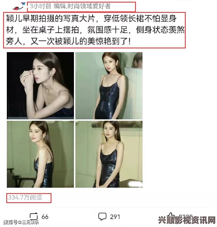 女性人体写真热点事件-黑料不打烊：揭开真相背后的激烈博弈与情感交织，探索舆论漩涡中的人性深渊