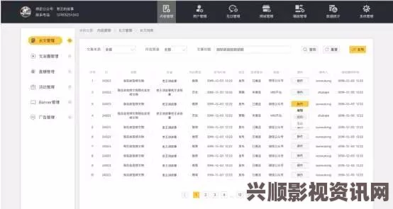 大片免费播放成品短视频app源码的价格维特：探索创新与激情，开启你的创作之旅