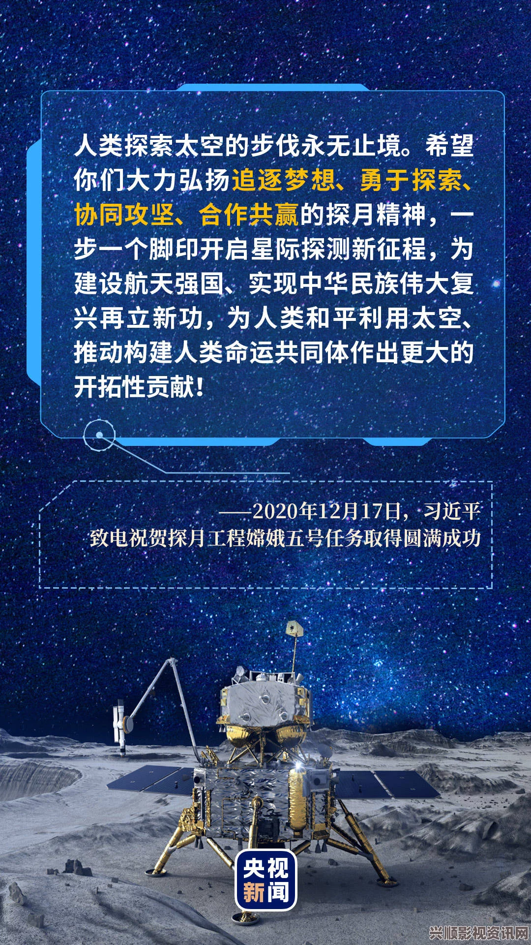 星空无限传媒回家过年孟孟——探索影视艺术，武打片的魅力，小说与评价交织的刺激旅程