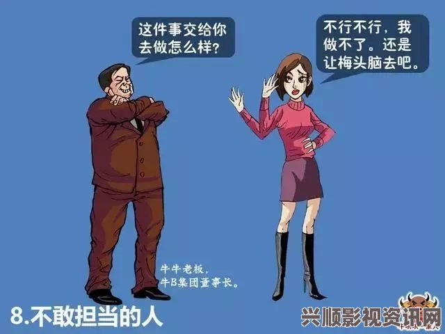 国产HDXXX天美传媒女职员《羞羞裸体羞羞漫画》：影视探索中的武打片与小说评价，刺激视觉与心灵的碰撞！