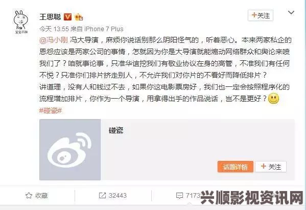 三年片在线观看免费第一集58爆料网八卦有理爆料无罪——影视探索中的武打片，小说评价与刺激情节的精彩碰撞