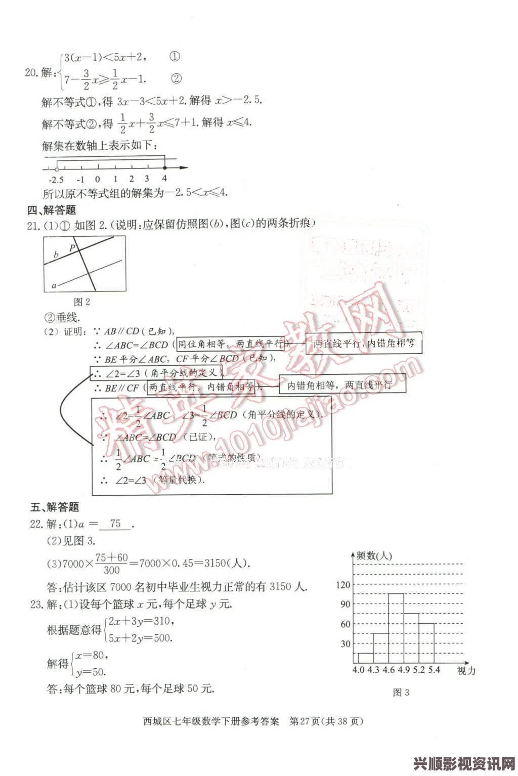 yellow在线观看把数学代表按到桌子上抄：在探索中碰撞思维的火花，感受数字背后的无穷魅力