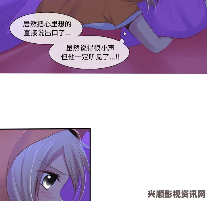 激情床戏羞羞漫画在线阅读页面免费入口页：探索影视世界，畅游武打片与小说，分享评价与刺激体验