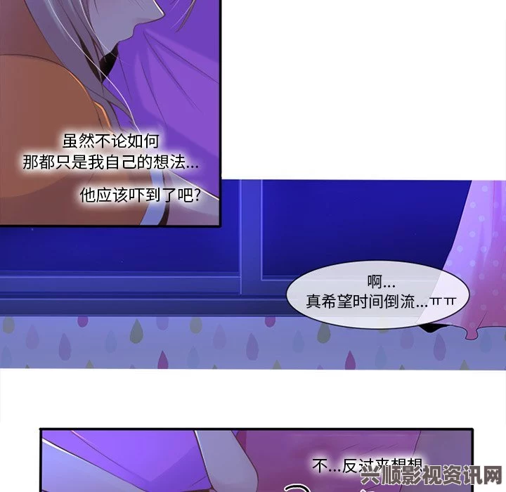 激情床戏羞羞漫画在线阅读页面免费入口页：探索影视世界，畅游武打片与小说，分享评价与刺激体验