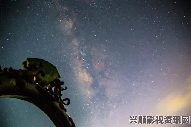 大片免费播放甘雨自我奖励被旅行者发现了：在璀璨星空下，甘雨的内心独白与对未知世界的探索激情交织