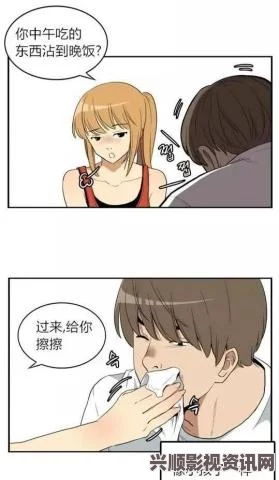 强睡邻居人妻中文字幕免费漫画激情啪啪：影视探索与武打片交织的刺激体验，小说评价引领新潮流