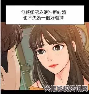 强睡邻居人妻中文字幕免费漫画激情啪啪：影视探索与武打片交织的刺激体验，小说评价引领新潮流