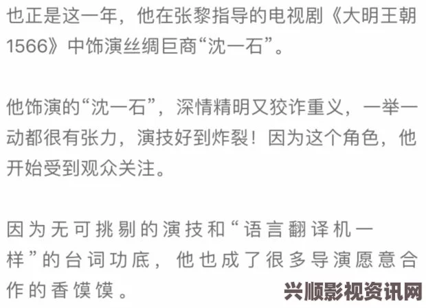 亲吻萝卜原声不带歌词刺激：探索影视中的武打片魅力，感受小说与电影间的精彩对比