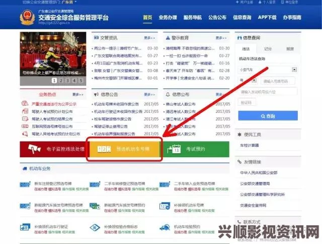 免费网站在线观看人数在哪破解版海角社区id：1220.7126,10.22,8.0.0——探索迷人景色，畅享激情体验，感受心灵深处的宁静与美好