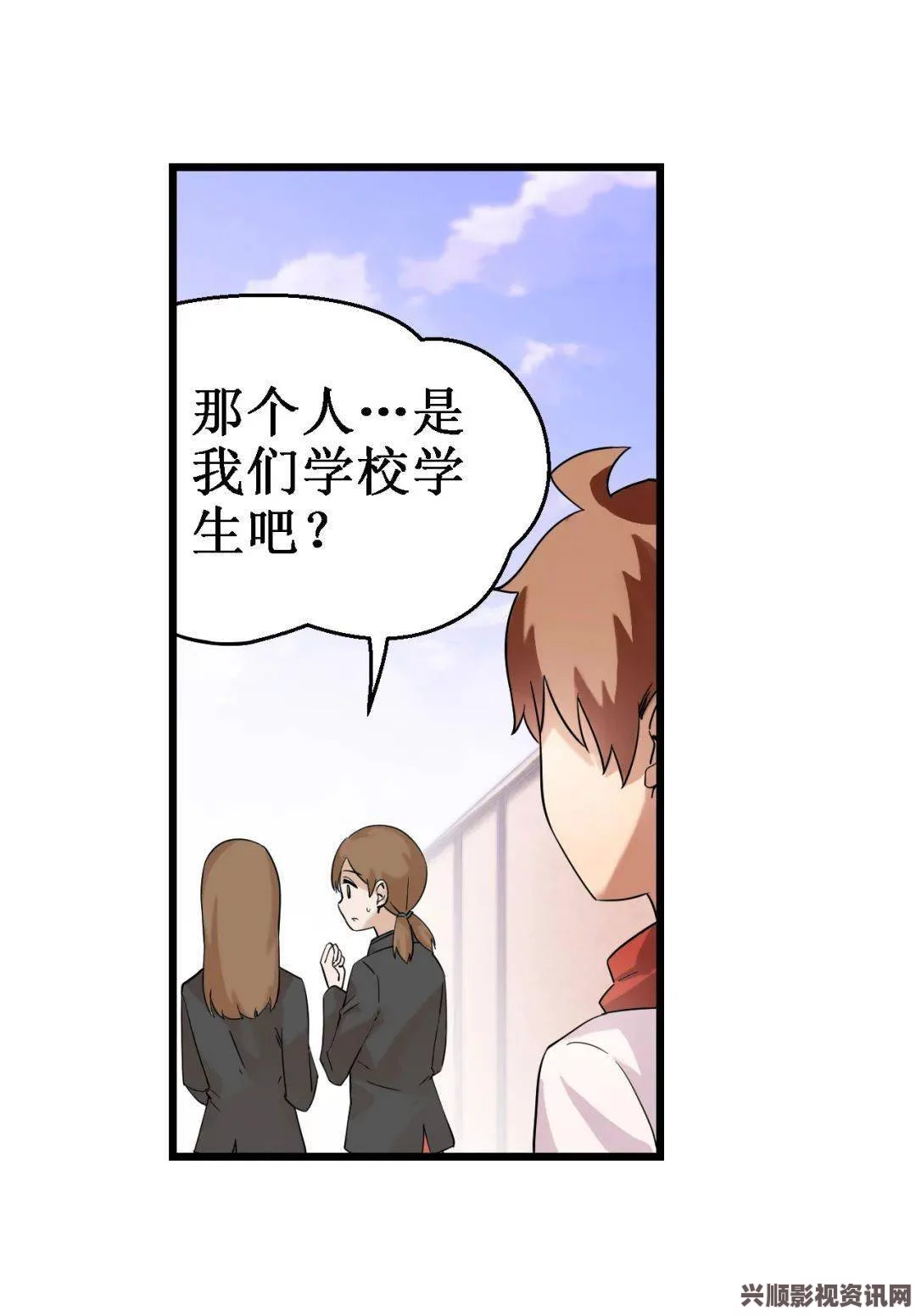 《爱爱羞羞漫画》：一场关于影视探索与武打片的刺激之旅，小说中的情节让人回味无穷，评价却各有不同。