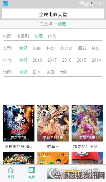 天堂久久AV无码亚洲一区四库永久地域网名2023：探寻独特网名，激发无限创意与探索热情的视觉盛宴