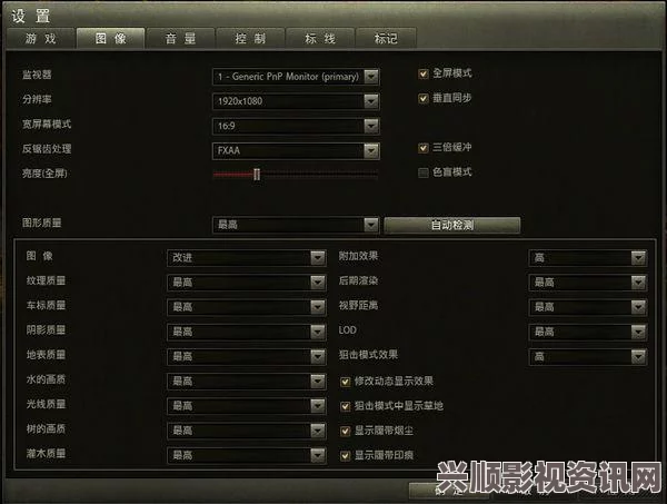 hl45.ccm黑料：深入探索激情画面的魅力与评价，揭示隐藏的视觉盛宴与情感交织