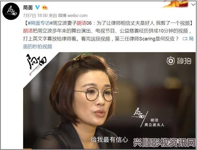 妻子的秘密免费版电视剧大全XXHDHD：在激情画面的探索中，发现内心深处的狂热与美丽