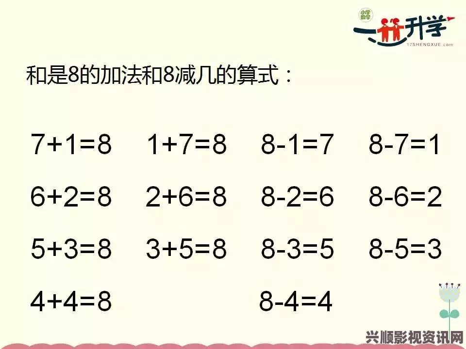 JAPONENSISJAVAHDTV365《六年级菊花能塞几支棉签》：探索影视武打片中的刺激元素与独特评价，揭示出背后的深刻意义。