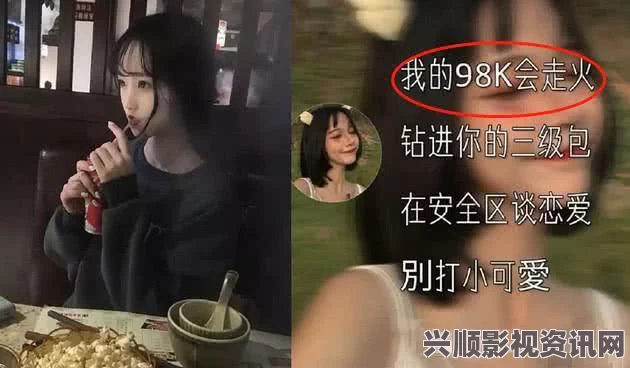 出轨的女人by1119最新网名：探索影视世界，武打片精彩回顾，评价刺激小说与影评的碰撞