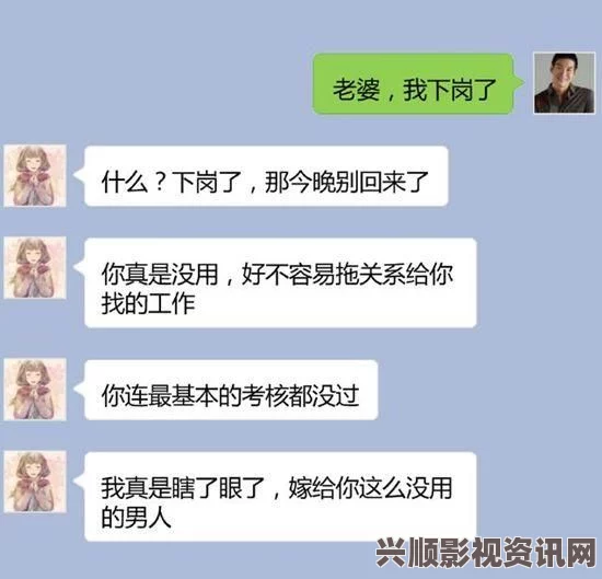 中文字幕乱码人妻二区三区草莓 APP有染：探索激情瞬间，体验心动与欲望交织的奇妙旅程