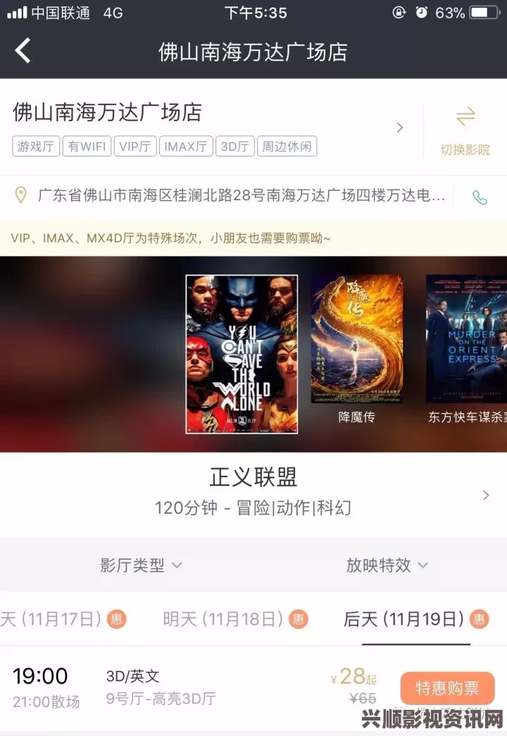 高清av电影趣成品人直播app——影视探索、武打片与小说评价的刺激体验