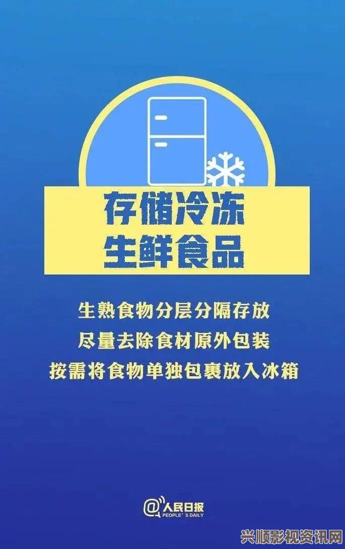 一家乱战吃瓜不打烊万里长征：探索热情与坚持交织的旅程，尽享美味与友情的无限可能