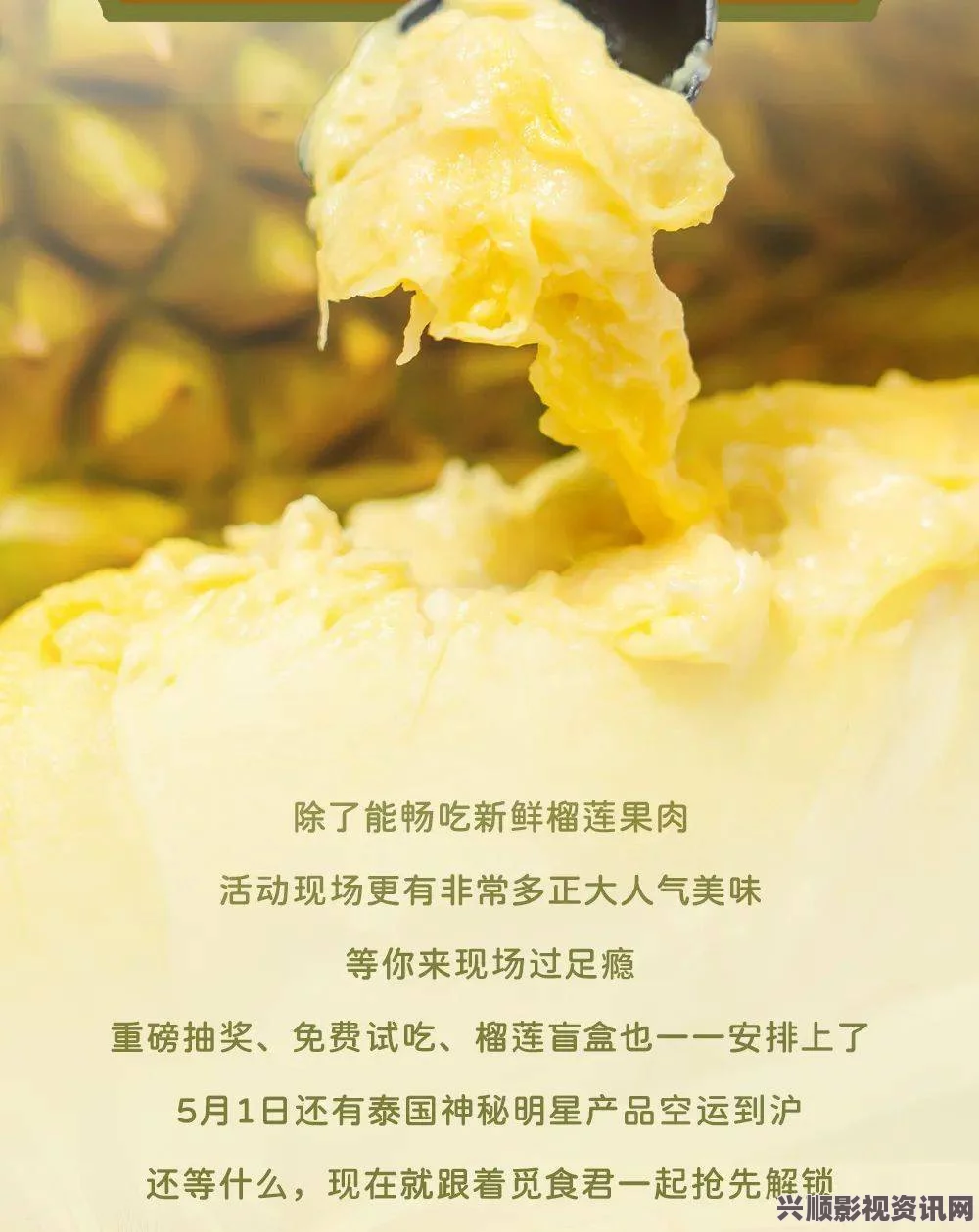 榴莲污污视频网站：探索禁忌与激情交融的奇异世界，带你体验前所未有的视觉冲击与感官享受