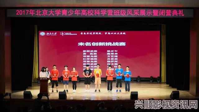 国产 又黄 又爽视觉盛宴：在不断创新与挑战中，展现了国产作品的独特魅力与大胆风格。