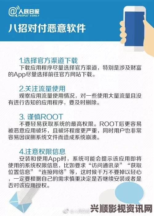 韩国理论大全18款禁用软件app七客分享：这些应用的功能虽强大，但潜在风险和法律问题不可忽视。