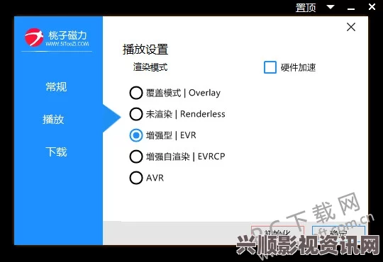 bt天堂www在线种子迅雷，作为一个资源分享平台，为用户提供了大量的影视、音乐等内容，非常方便，但需注意版权问题。