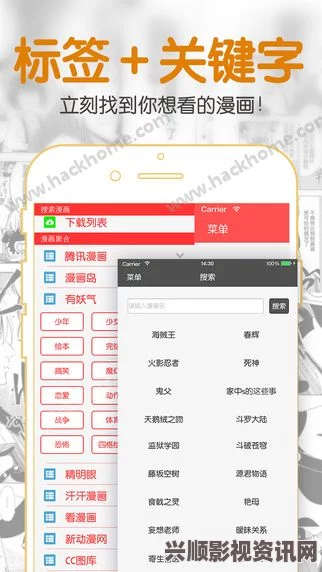 久久戒酒电影福利聚合APP黑科技：它通过先进的算法和用户数据分析，智能推荐最符合需求的福利信息，让生活更加便捷。