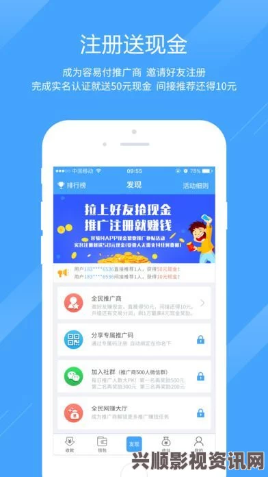 久久戒酒电影福利聚合APP黑科技：它通过先进的算法和用户数据分析，智能推荐最符合需求的福利信息，让生活更加便捷。