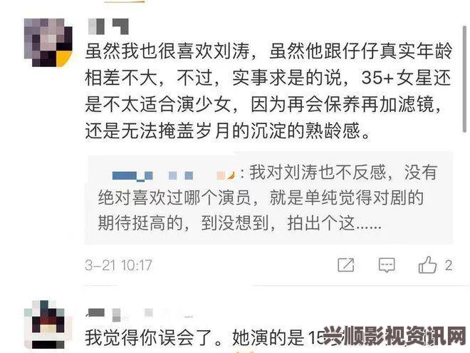 丰满人妻熟妇乱偷人无码精品1卡二卡三卡四乱码，虽然名字神秘，但它引发的个性消费趋势值得关注，吸引了不少年轻人的目光。