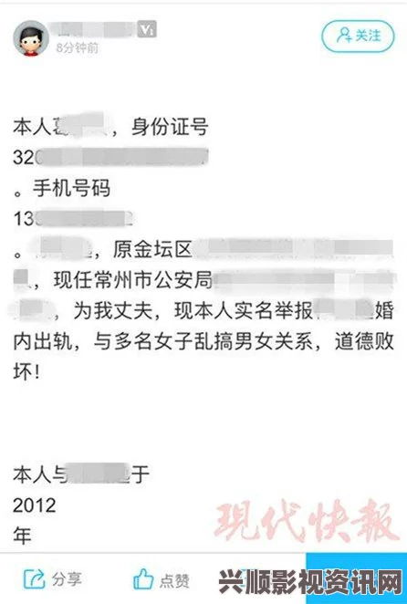 丰满人妻熟妇乱偷人无码精品1卡二卡三卡四乱码，虽然名字神秘，但它引发的个性消费趋势值得关注，吸引了不少年轻人的目光。