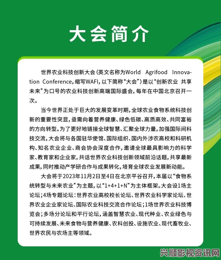 荷兰世姓交大2024最新消息：该校在全球教育领域的创新举措，令人期待其未来发展的潜力。