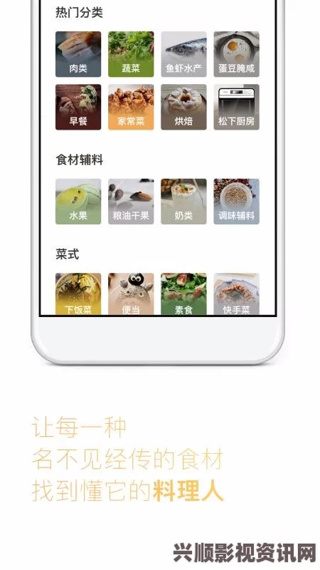 日本激情公妇厨房嗯嗯网暗禁区app：这个应用提供了一个神秘而危险的探索空间，让人对网络的深层次有更深入的认识，需谨慎使用。