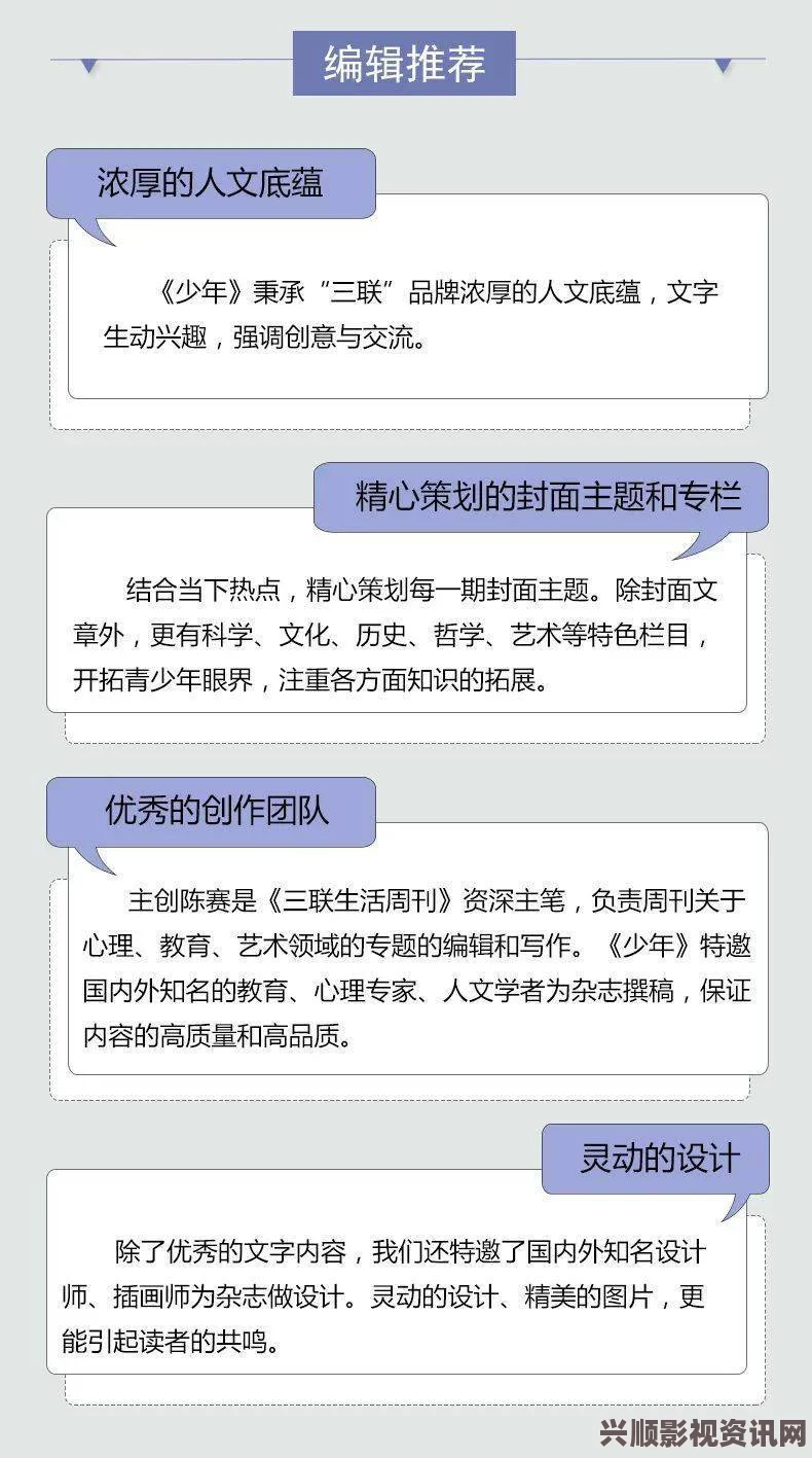 成人视频高清GOGOGO大但人文艺术创作：融合多元文化与创新思维，展现出独特的艺术风格和深厚的人文底蕴。