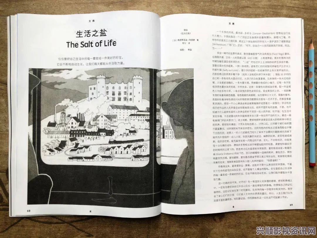 成人视频高清GOGOGO大但人文艺术创作：融合多元文化与创新思维，展现出独特的艺术风格和深厚的人文底蕴。