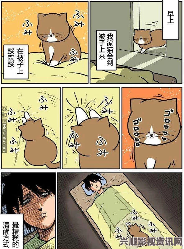 AV漫画羞羞漫画，融合了丰富的视觉元素与情感表达，让人对人际关系有更深的思考和理解。