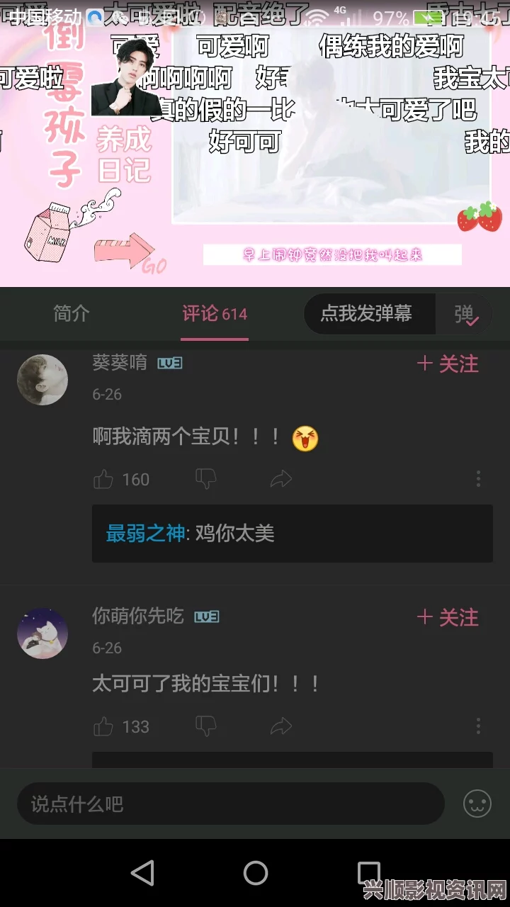 把坤坤放在女生的坤坤里开元，似乎暗示了一种新颖而有趣的思维碰撞，让人忍不住想象其中丰富的情感与创意。