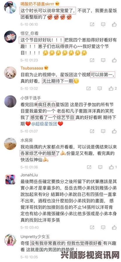 把坤坤放在女生的坤坤里开元，似乎暗示了一种新颖而有趣的思维碰撞，让人忍不住想象其中丰富的情感与创意。