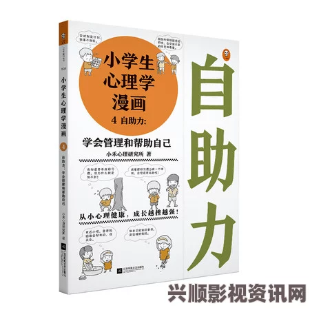 9.8分成人动画豆奶短视频：通过生动的视觉效果和实用的制作技巧，唤起人们对健康饮食的新认识。