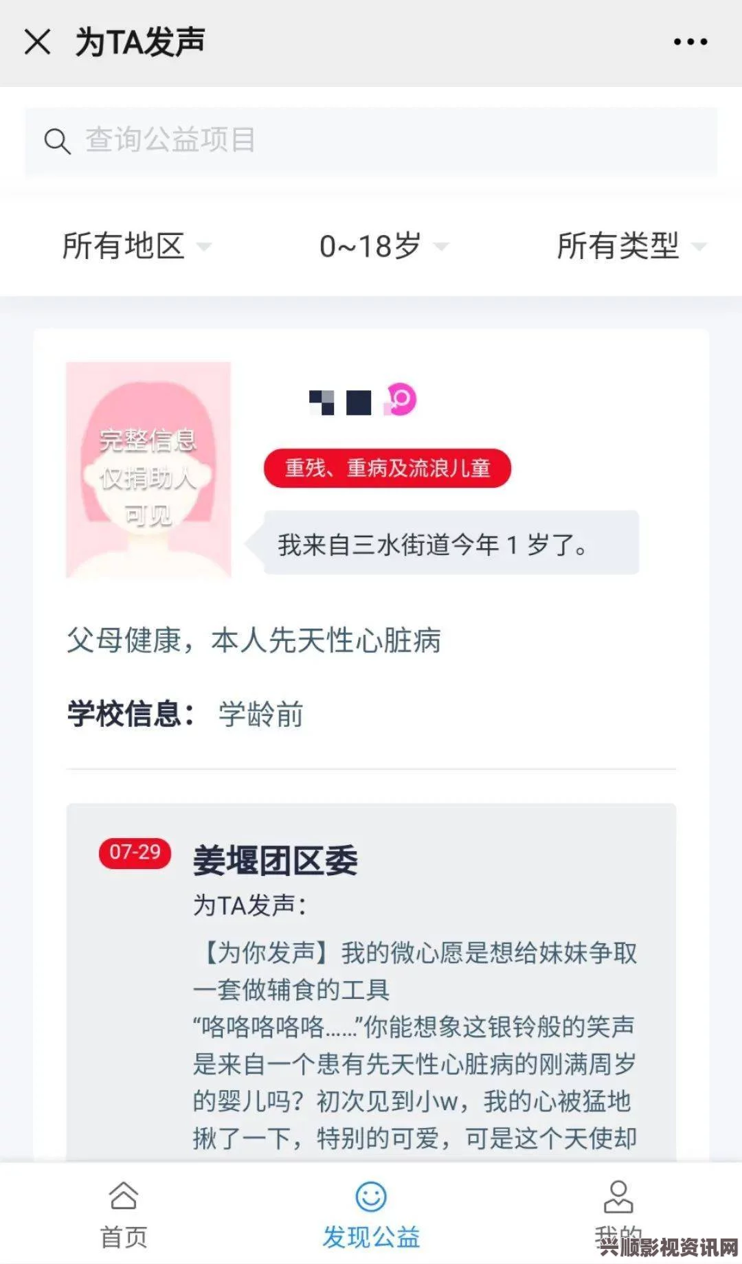 蜜桃网址：这个网站提供了丰富多彩的内容，让人倍感亲切，犹如在阳光下畅游于果园中。